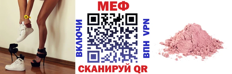Бошки Шишки Советская Гавань