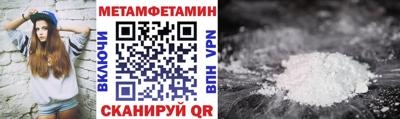 Амфетамин Premium  Советская Гавань 