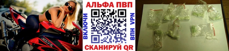 Alpha-PVP мука  KRAKEN вход  Советская Гавань  дарк нет клад  купить наркотик 