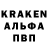 Кокаин 97% Ramazan Zhumagaliev