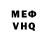 АМФЕТАМИН 97% foks 126