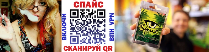 дарк нет как зайти  магазин продажи   Советская Гавань  БУТИРАТ жидкий экстази 
