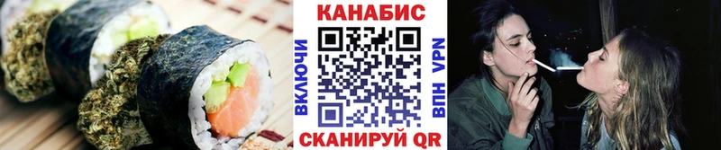 купить  цена  Советская Гавань  Еда ТГК конопля 