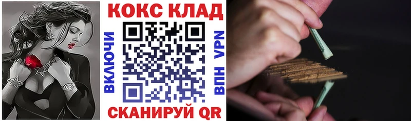Cocaine Перу  blacksprut онион  Советская Гавань 