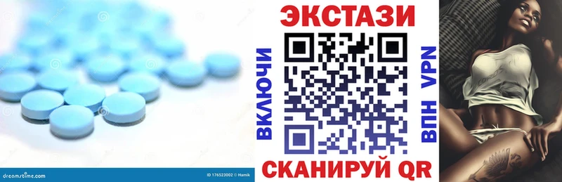 Ecstasy DUBAI  что такое наркотик  kraken как зайти  Советская Гавань 