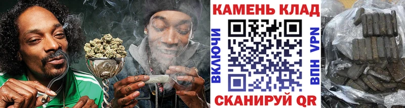 ГАШИШ Cannabis  хочу наркоту  Советская Гавань 