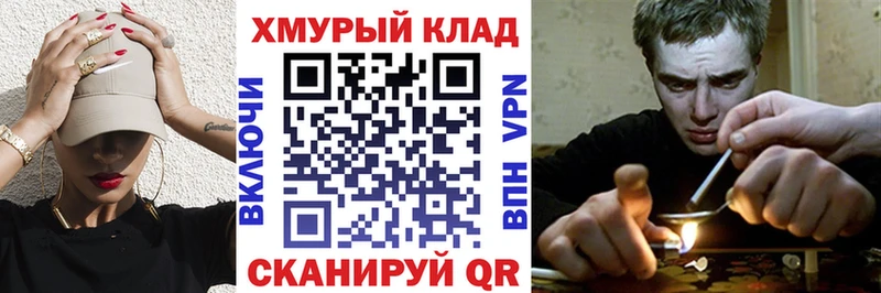 ГЕРОИН белый Советская Гавань