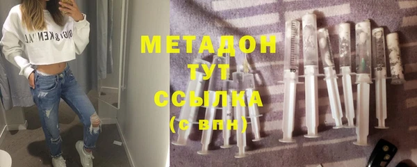 мет Армянск