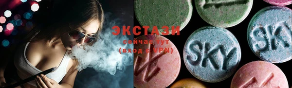 мет Армянск