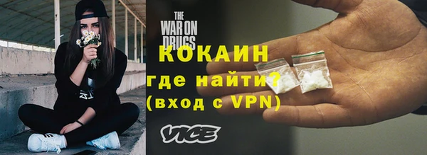 мефедрон Карпинск