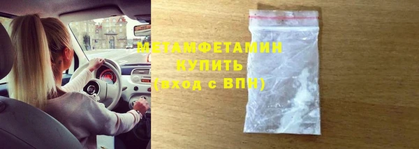 мет Армянск