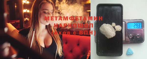 мет Армянск