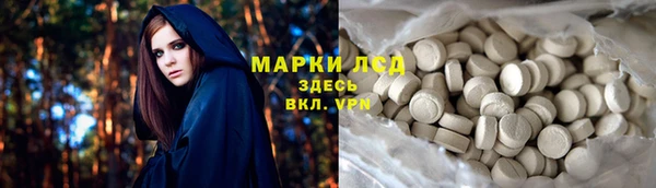 mix Арсеньев