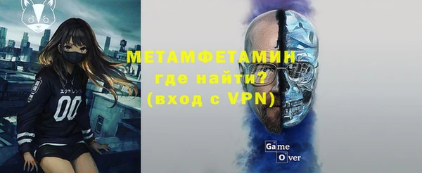 мет Армянск