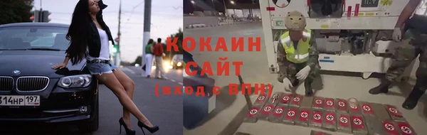 мет Армянск