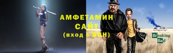 мет Армянск