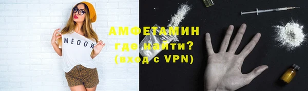 меф VHQ Касимов