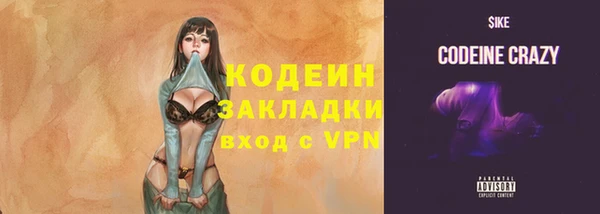 мет Армянск
