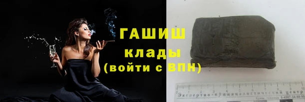 мет Армянск