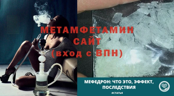 мет Армянск