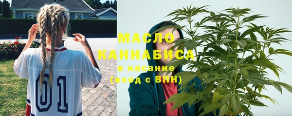 кристаллы Вяземский