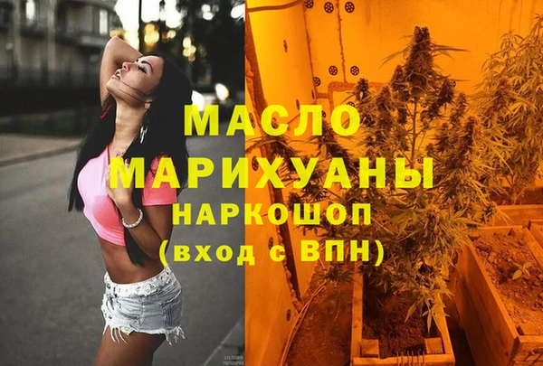 мет Армянск