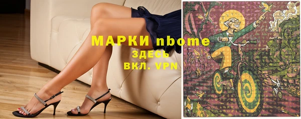 мет Армянск