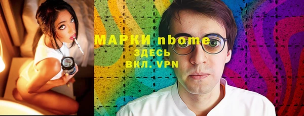 мет Армянск