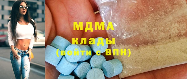 mix Арсеньев