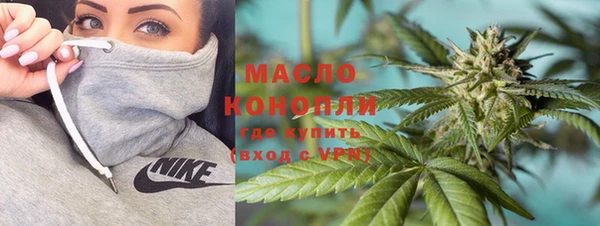 мет Армянск