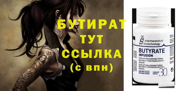 гидропоника Вязьма