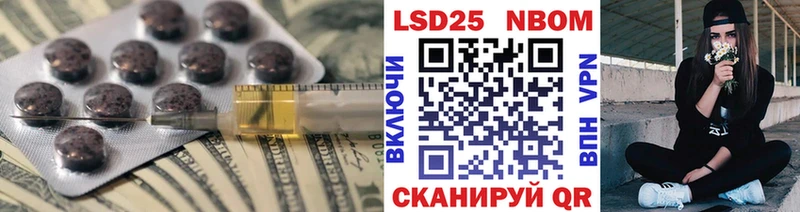 LSD-25 экстази кислота  продажа наркотиков  Советская Гавань 