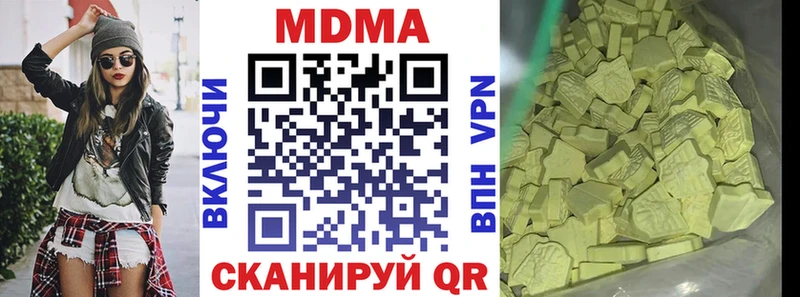 где можно купить   Советская Гавань  MDMA кристаллы 