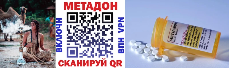 blacksprut ССЫЛКА  Советская Гавань  Метадон белоснежный 