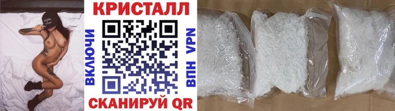 даркнет Telegram  Советская Гавань  Метамфетамин пудра 