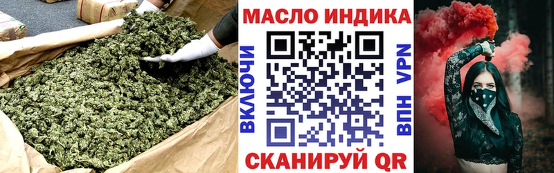 Дистиллят ТГК THC oil  Советская Гавань 
