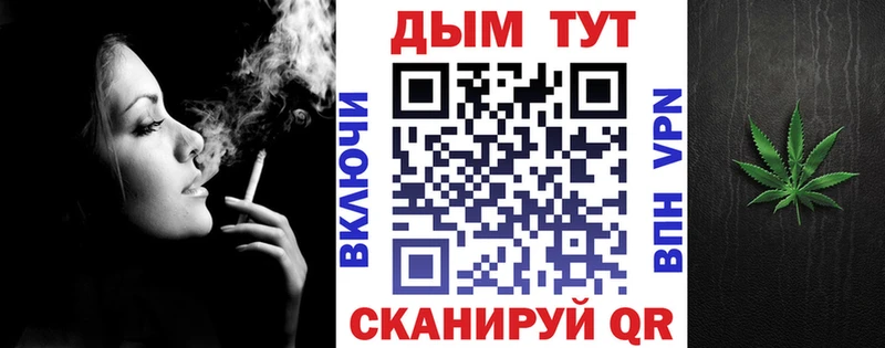 Бошки Шишки гибрид Советская Гавань